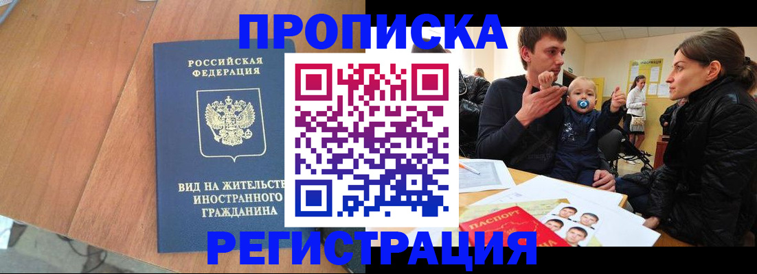 форма 3 в Нерчинске